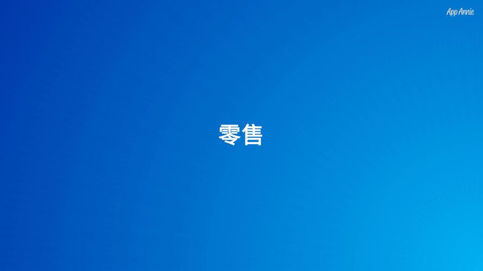 荣业文仪家具