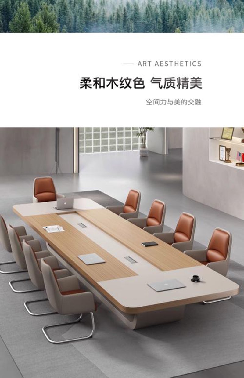 家具采购